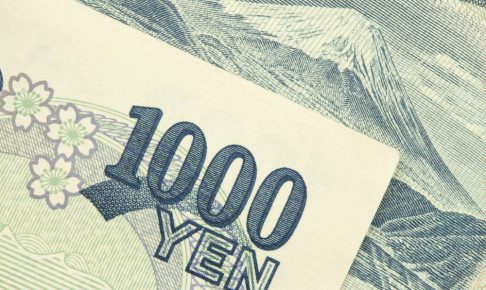 2,000円からできる！～最安値の不動産投資とは